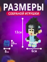 Красный конструктор 3д детский 3D, детская развивающая игрушка, конструктор для детей