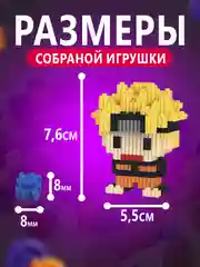 Индиго конструктор 3д детский 3D, детская развивающая игрушка, конструктор для детей