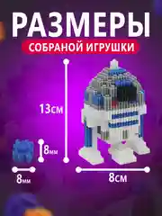 Мятный конструктор 3д детский 3D, детская развивающая игрушка, конструктор для детей