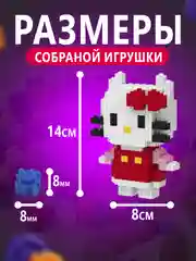 Коралловый меланж конструктор 3д детский 3D, детская развивающая игрушка, конструктор для детей