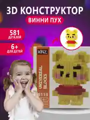 Золотистый хаки конструктор 3д детский 3D, детская развивающая игрушка, конструктор для детей
