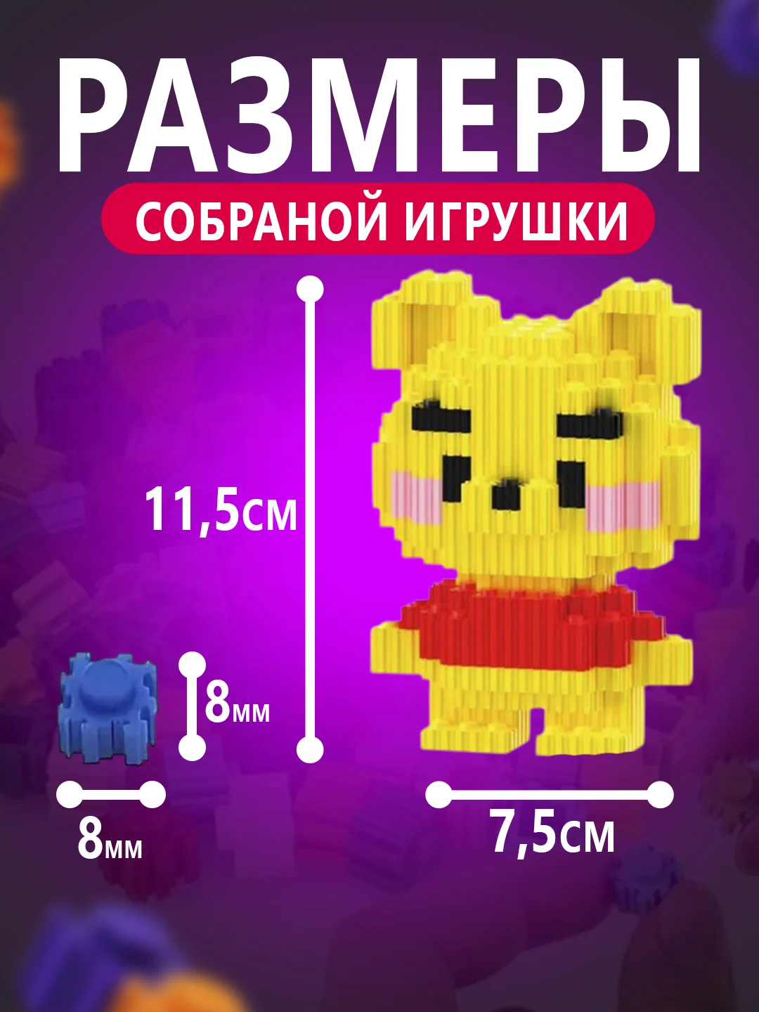 Золотистый хаки конструктор 3д детский 3D, детская развивающая игрушка, конструктор для детей