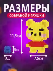 Золотистый хаки конструктор 3д детский 3D, детская развивающая игрушка, конструктор для детей