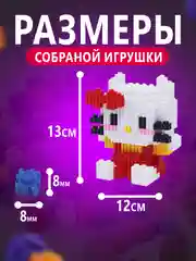 Кораллово-розовый конструктор 3д детский 3D, детская развивающая игрушка, конструктор для детей