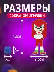 Коралловый конструктор 3д детский 3D, детская развивающая игрушка, конструктор для детей
