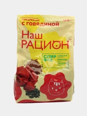 Сухой корм Наш Рацион для кошек с говядиной 1,5кг