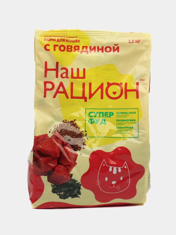 Сухой корм Наш Рацион для кошек с говядиной 1,5кг
