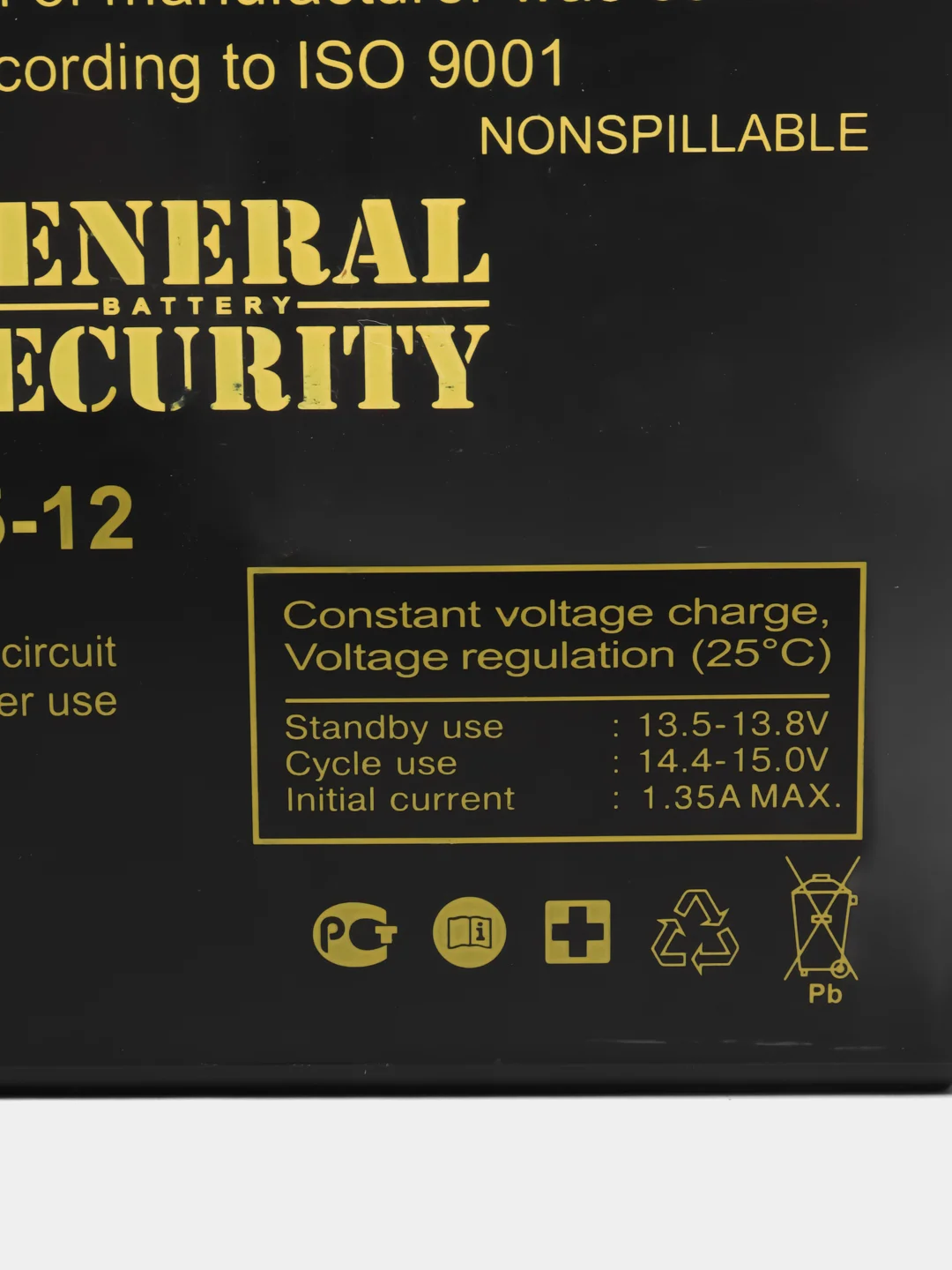 General Security GSL 4.5-12