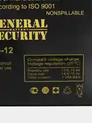 General Security GSL 4.5-12
