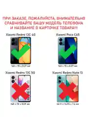 Чехол книжка elitcase для Xiaomi Redmi 13C 4G и Poco C65 / Редми 13С 4G и Поко С65