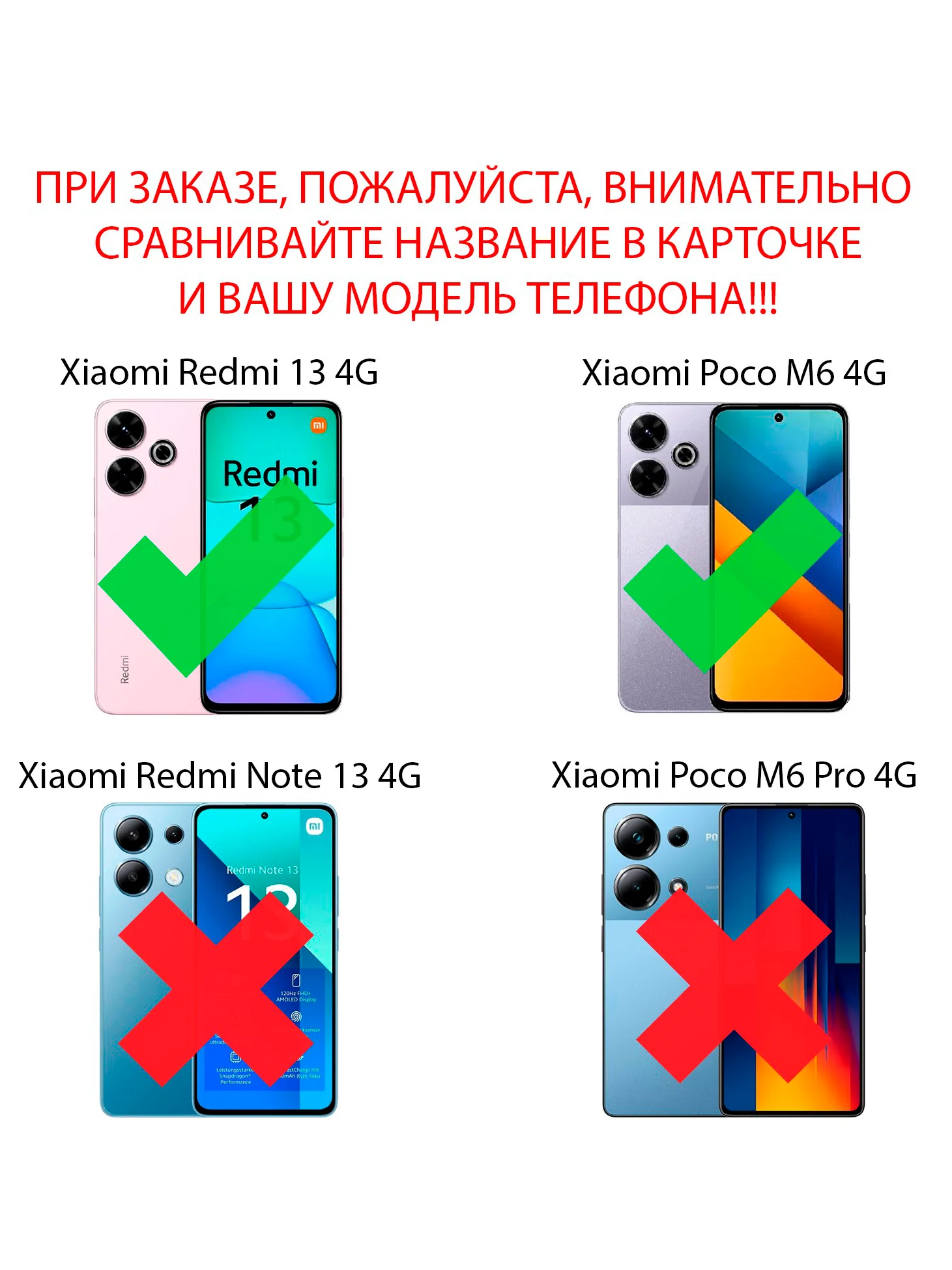 Чехол книжка elitcase для Xiaomi Redmi 13 4G и Poco M6 4G / Редми 13 4G и Поко М6 4G