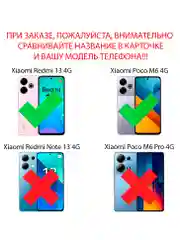 Чехол книжка elitcase для Xiaomi Redmi 13 4G и Poco M6 4G / Редми 13 4G и Поко М6 4G