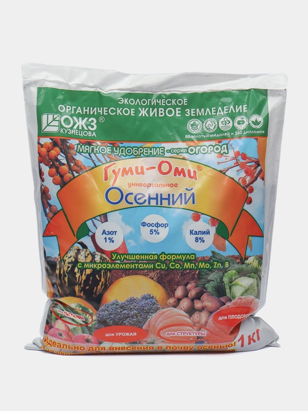 Удобрение Гуми-Оми Осенний, корневая подкормка для различных культур, 1 кг