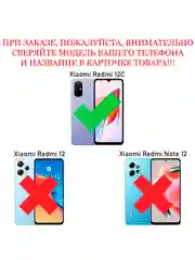 Чехол книжка elitcase для Xiaomi Redmi 12C / Редми 12С