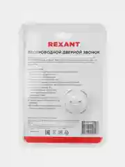 Беспроводной дверной звонок в розетку c цифровым кодированием REXANT, 36 мелодий, 150 м