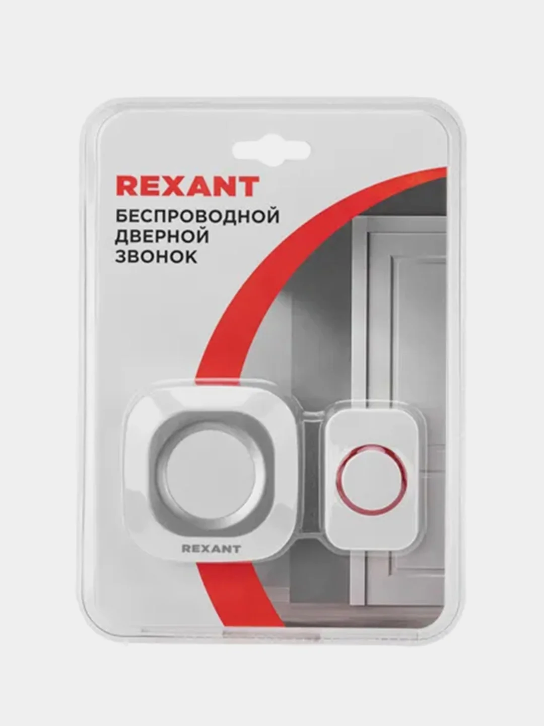 Беспроводной дверной звонок в розетку c цифровым кодированием REXANT, 36 мелодий, 150 м