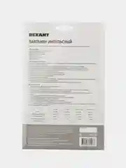 Паяльник-пистолет двухрежимный с керамическим нагревателем REXANT МАСТЕР 30/130Вт, 230В