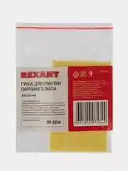 Губка для очистки паяльного жала REXANT, для ZD-931, 56x36 мм