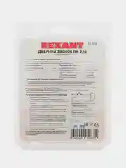 Звонок электрический без кнопки REXANT, 1 мелодия, 220 вольт