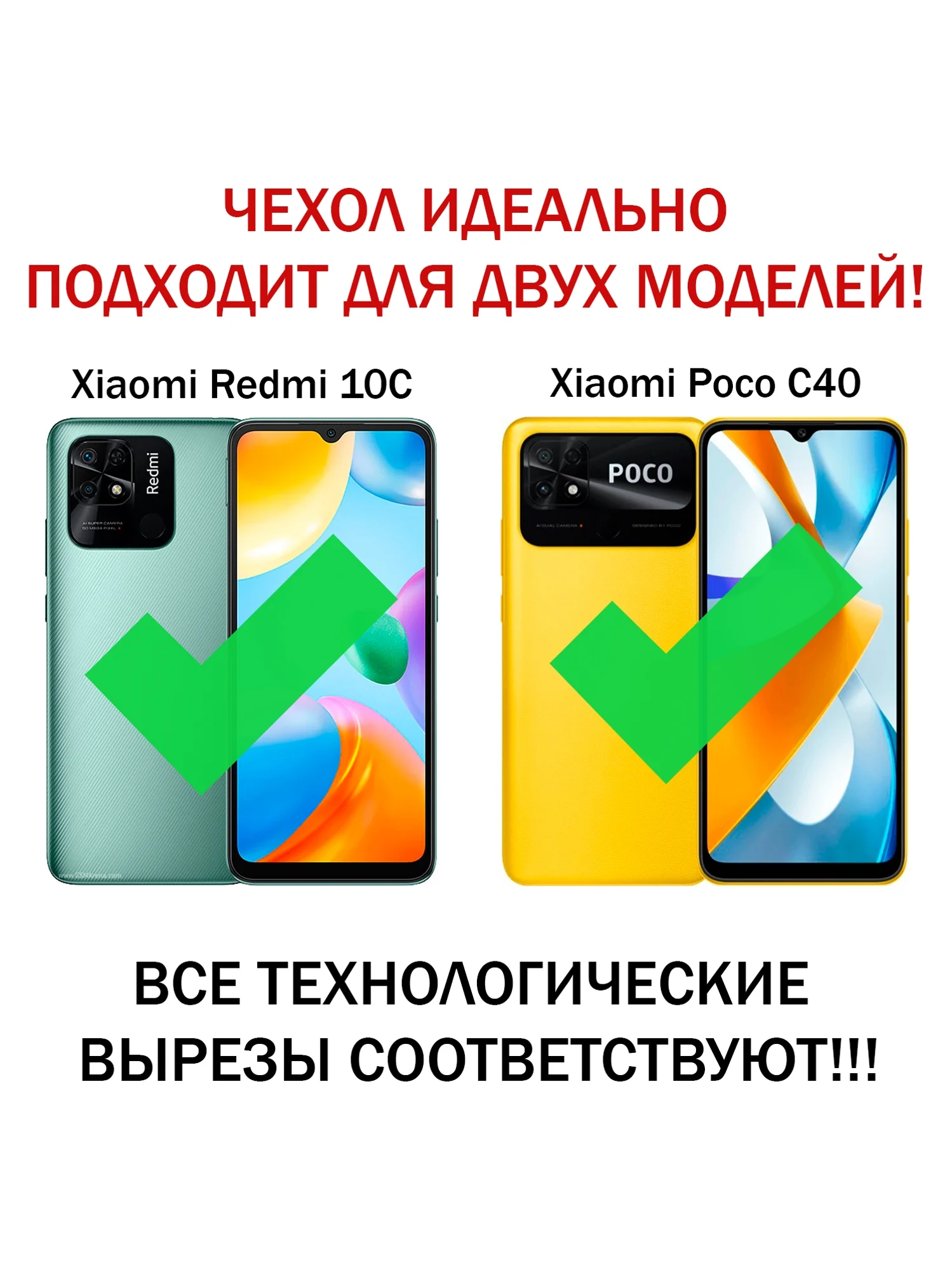 Чехол книжка elitcase для Xiaomi Redmi 10C и Poco C40 / Редми 10С и Поко С40
