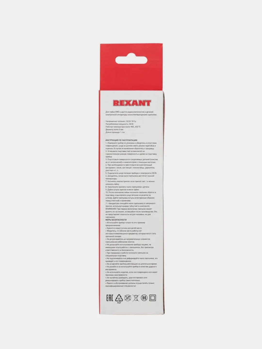Паяльник-пинцет с керамическим нагревателем REXANT, 48 Вт, 220 В