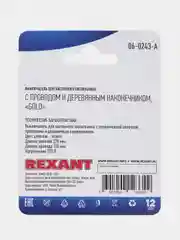 Выключатель для настенного светильника REXANT Gold, c проводом и деревянным наконечником