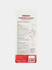 Паяльник-горелка с пьезоподжигом REXANT, газовый, 17 мл, 2 насадки, блистер