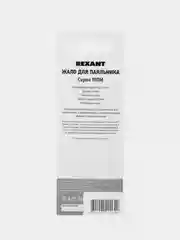 Жало для паяльника REXANT 900М, 4,3 мм, конус большой 0,5 мм, блистер