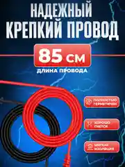 Щупы токоизмерительные для мультиметра 1000V/20A, провод для тестера, острые наконечники