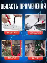 Щупы токоизмерительные для мультиметра 1000V/20A, провод для тестера, острые наконечники