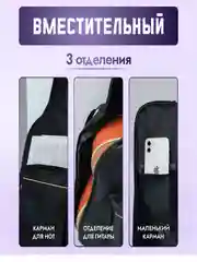 Чехол для акустической гитары, утепленный, каподастр