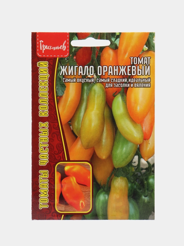 Томат Жигало Оранжевый (семена)