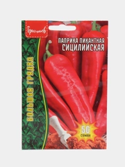 Паприка пикантная Сицилийская (семена)