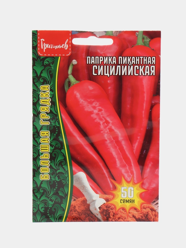 Паприка пикантная Сицилийская (семена)
