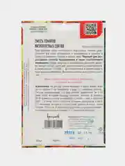 Томат Смесь Низкорослых Сортов (семена)