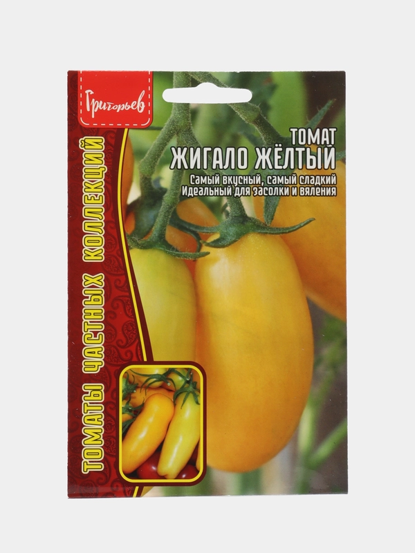 Томат Жигало Жёлтый (семена)