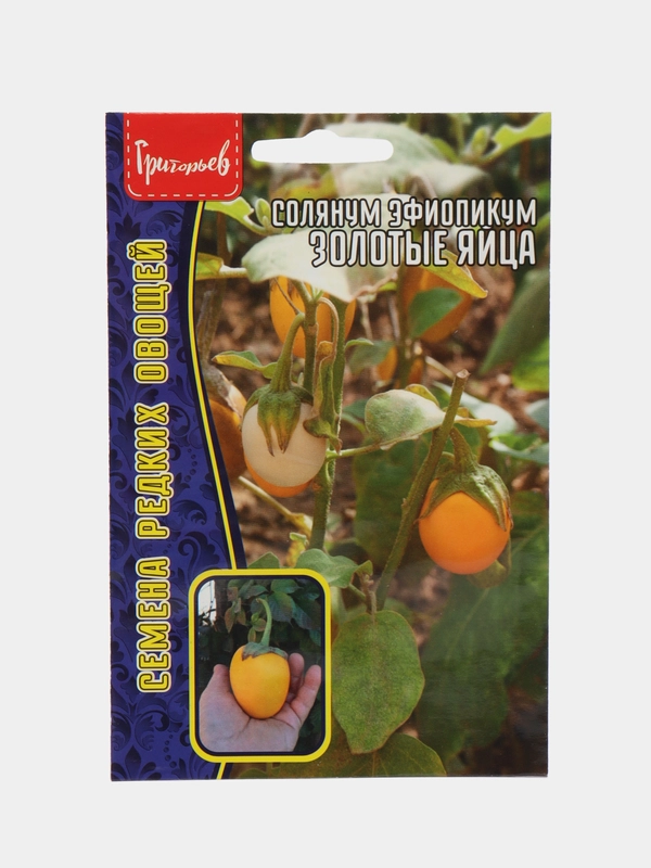 Солянум эфиопикум Золотые Яйца (семена)