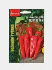 Паприка сладкая Испанская (семена)