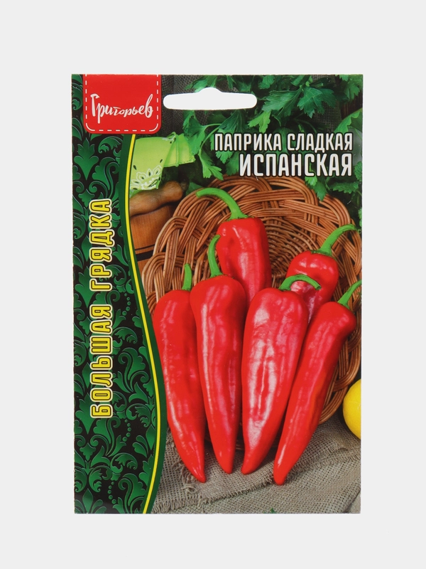 Паприка сладкая Испанская (семена)