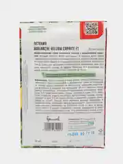 Петуния Avalanche Yellow Caprice F1 (семена,цветы)