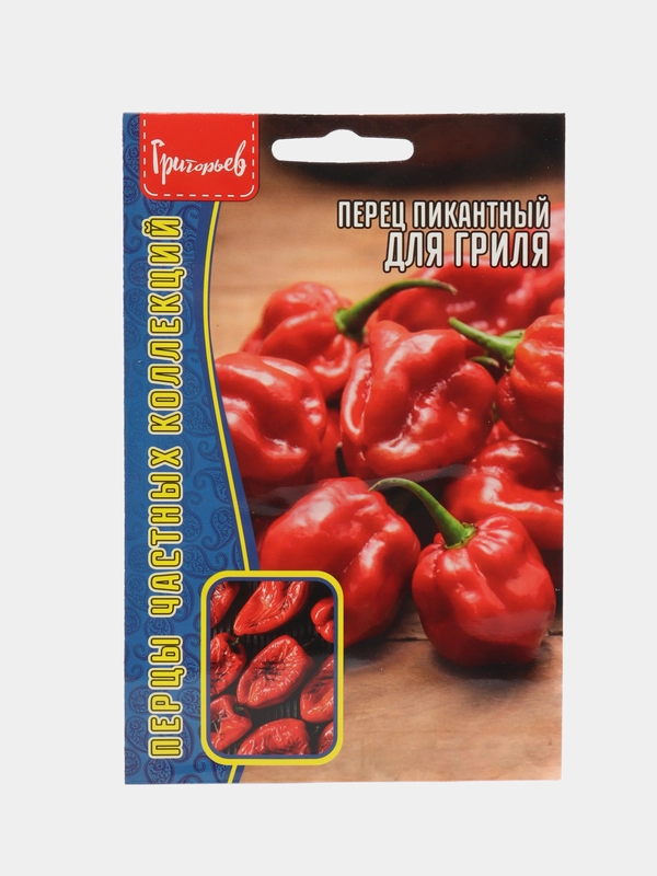 Перец пикантный Для Гриля (семена)