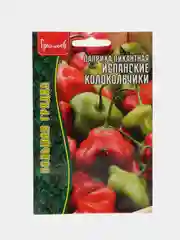 Паприка пикантная Испанские Колокольчики (семена)
