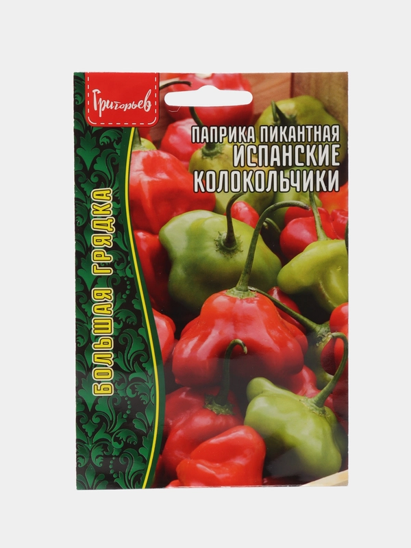 Паприка пикантная Испанские Колокольчики (семена)