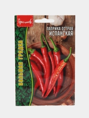 Паприка острая Испанская (семена)