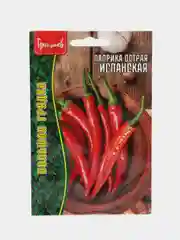 Паприка острая Испанская (семена)