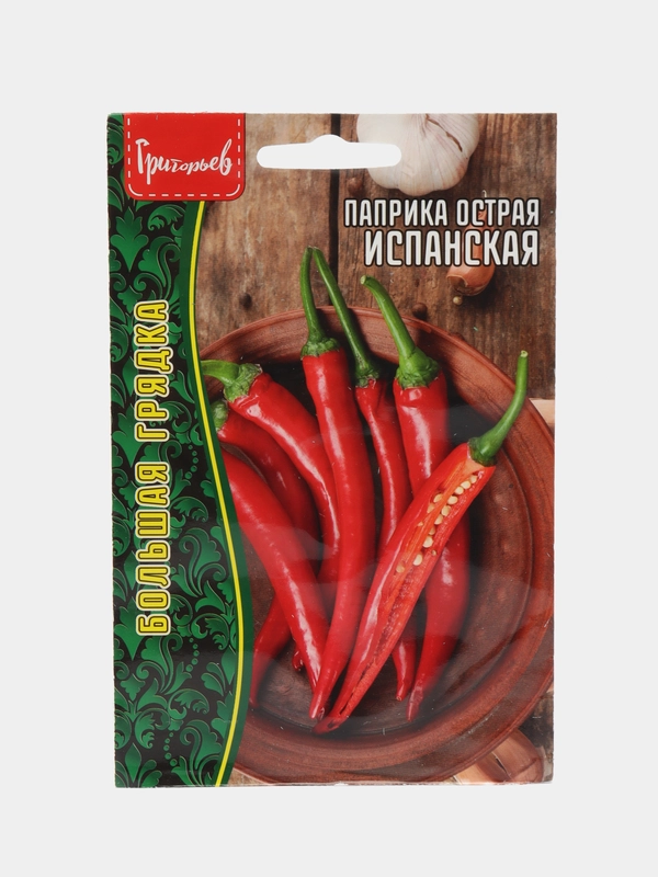 Паприка острая Испанская (семена)