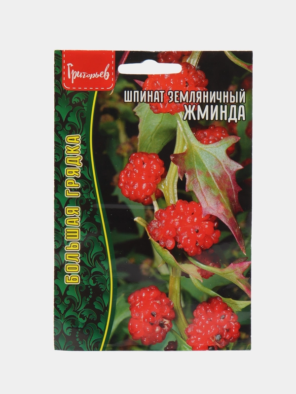 Шпинат земляничный Жминда (Марь многолистная) (семена)