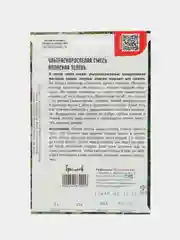 Японская зелень Ультраскороспелая смесь (семена)