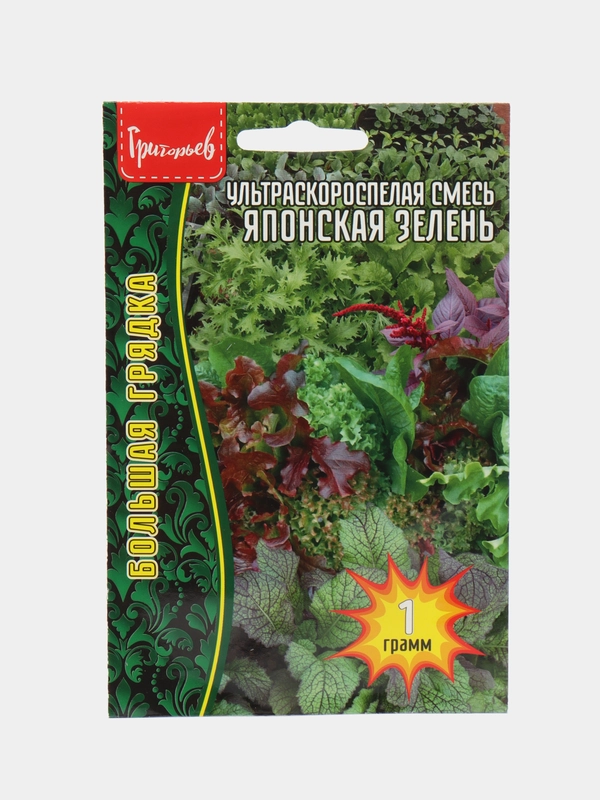 Японская зелень Ультраскороспелая смесь (семена)