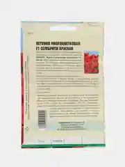 Петуния Celebrity Red F1 (семена,цветы)